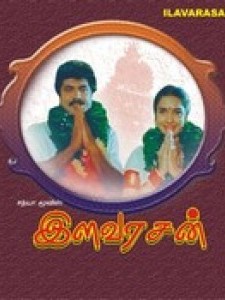 Ilavarasan (1992) Tamil Full Movie DVDRip Watch Online