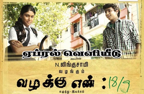 Vazhakku Enn 18/9 (2012) HD 720p Tamil Movie Watch Online