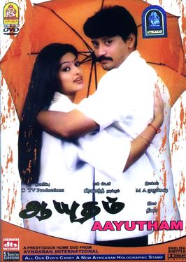 Aayudham (2005) DVDRip Tamil Full Movie Watch Online