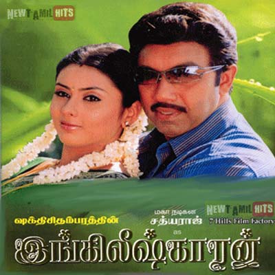 Englishkaran (2005) DVDRip Tamil Full Movie Watch Online