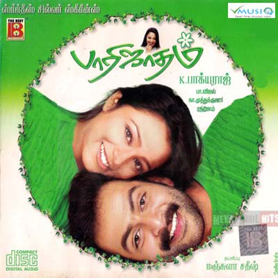 Parijatham (2006) DVDRip Tamil Full Movie Watch Online