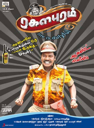 Ragalaipuram (2013) DVDRip Tamil Full Movie Watch Online