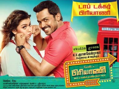 Biriyani (2013) HD 720p Tamil Movie Watch Online