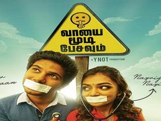 Vaayai Moodi Pesavum (2014) HD 720p Tamil Full Movie Watch Online