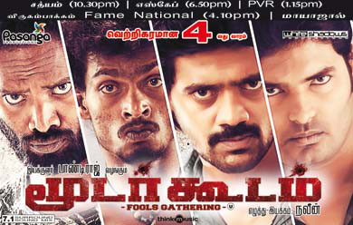 Moodar Koodam (2013) HD 720p Tamil Movie Watch Online