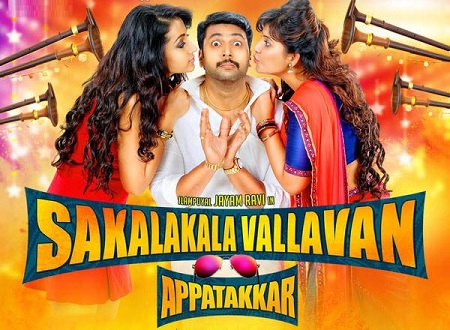 Sakalakala Vallavan (2015) HD 720p Tamil Movie Watch Online