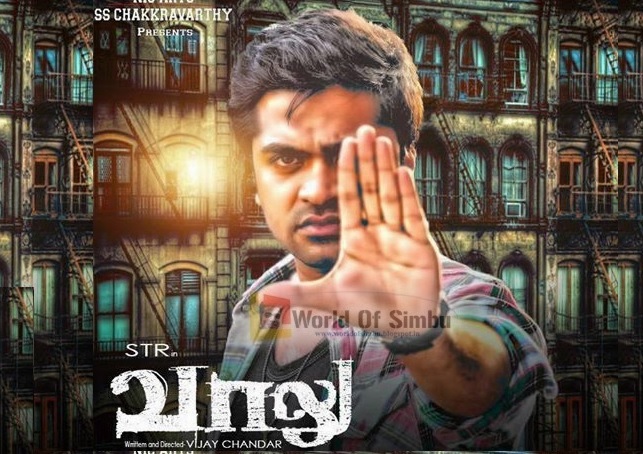 Vaalu (2015) DVDRip Tamil Full Movie Watch Online