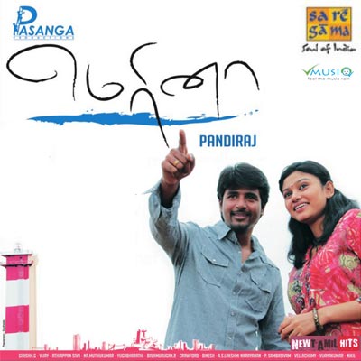 Marina (2012) HD 720p Tamil Movie Watch Online