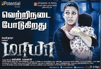 Maya (2015) HD 720p Tamil Horror Movie Watch Online