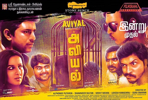 Aviyal (2016) HD 720p Tamil Movie Watch Online