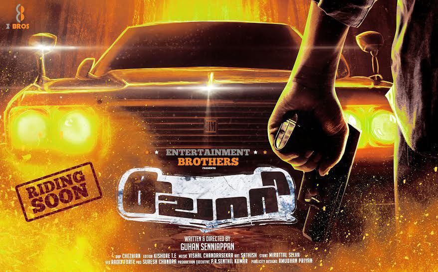 Sawaari (2016) HD 720p Tamil Movie Watch Online