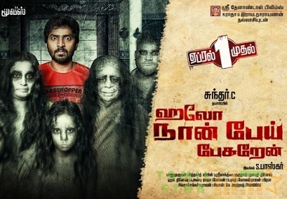 Hello Naan Pei Pesuren (2016) HD DVDRip Tamil Full Movie Watch Online