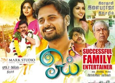 Oyee (2016) HD 720p Tamil Movie Watch Online