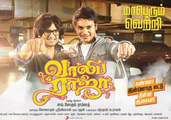 Vaaliba Raja (2016) HD 720p Tamil Movie Watch Online