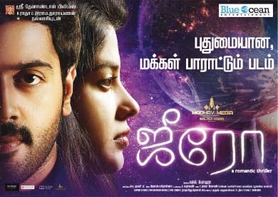 Zero (2016) HD 720p Tamil Movie Watch Online