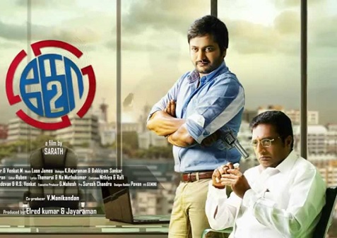 Ko 2 (2016) DVDRip Tamil Full Movie Watch Online