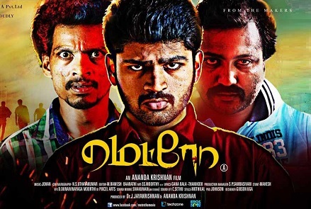 Metro (2016) HD 720p Tamil Movie Watch Online