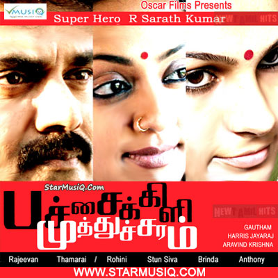 Pachaikili Muthucharam (2007) HD DVDRip 720p Tamil Movie Watch Online