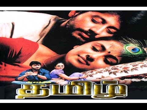 Thamizh (2002) HD DVDRip 720p Tamil Full Movie Watch Online