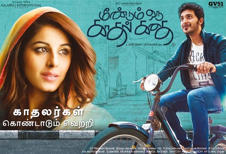 Meendum Oru Kadhal Kadhai (2016) HD 720p Tamil Movie Watch Online