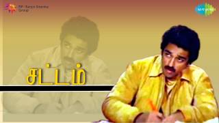 Sattam (1983) DVDRip Tamil Full Movie Watch Online