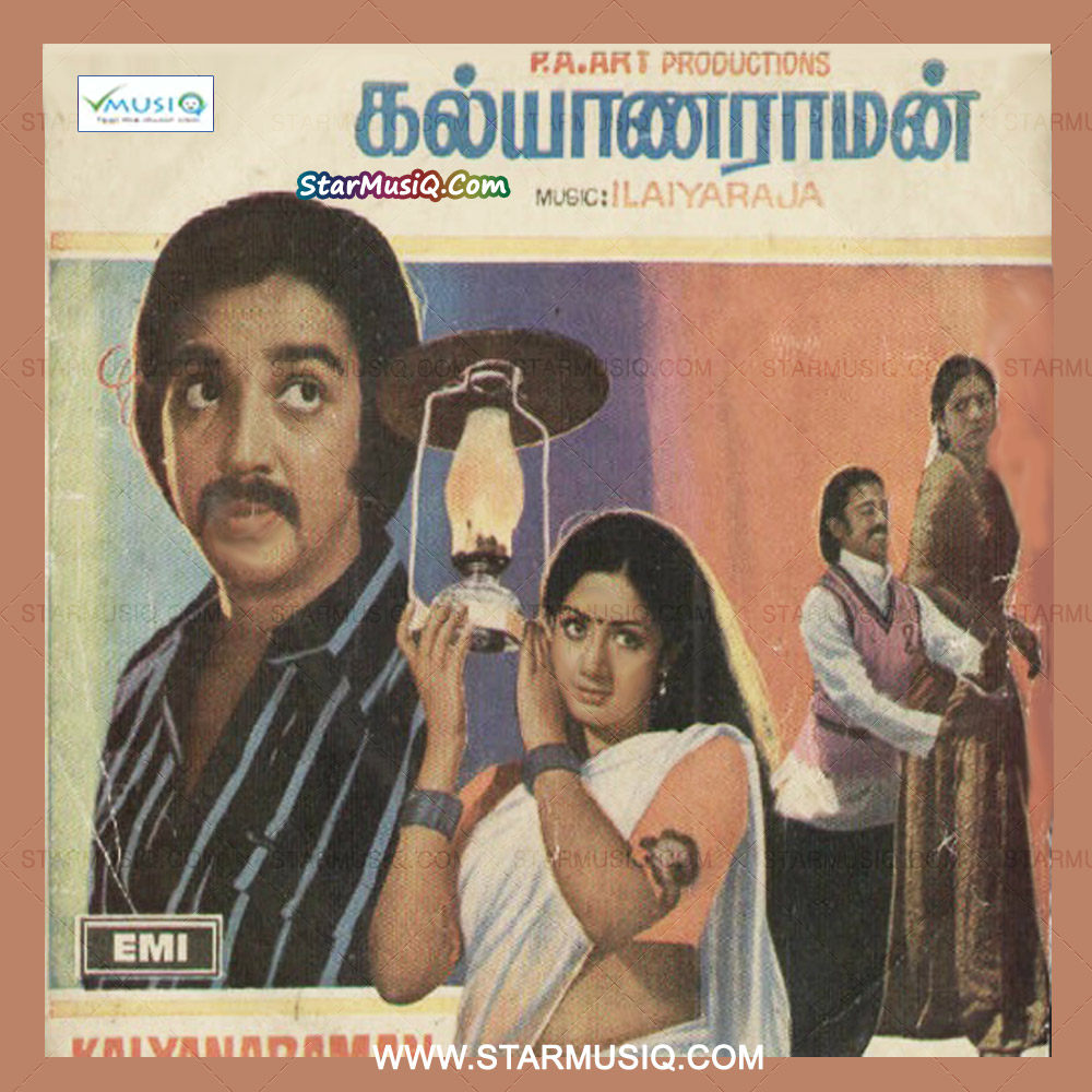 Kalyanaraman (1979) DVDRip Tamil Movie Watch Online