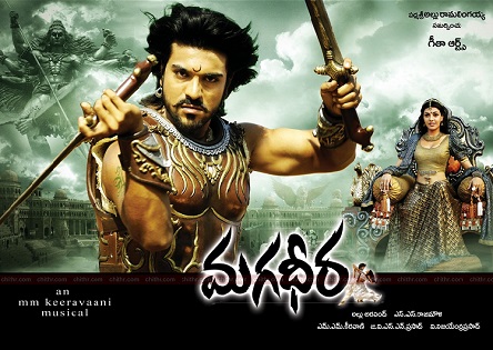 Magadheera (2009) Tamil Dubbed Movie HD 720p Watch Online