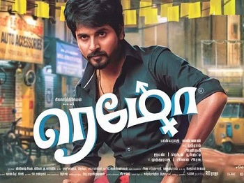 Remo (2016) HD DVDRip Tamil Full Movie Watch Online