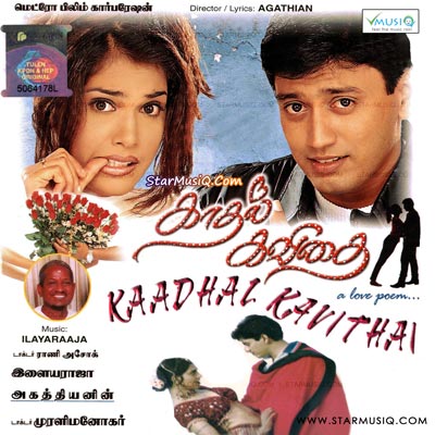 Kadhal Kavithai (1998) DVDRip Tamil Movie Watch Online