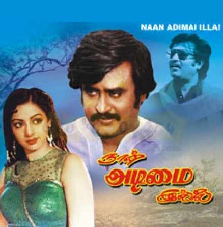 Naan Adimai Illai (1986) DVDRip Tamil Movie Watch Online