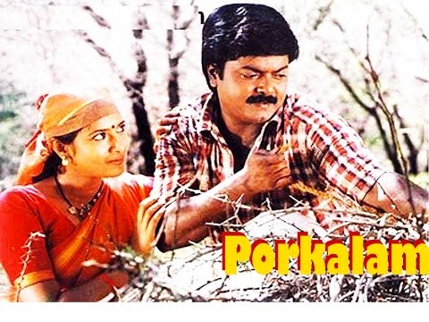 Porkkaalam (1997) DVDRip Tamil Movie Watch Online