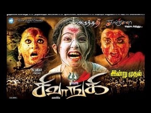 Sivangi (2012) DVDRip Tamil Full Movie Watch Online