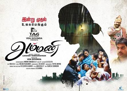 Ammani (2016) HD 720p Tamil Movie Watch Online