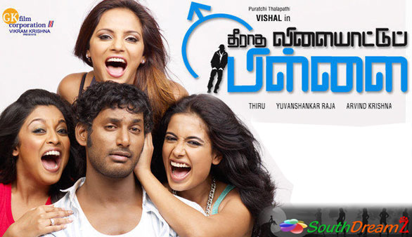 Theeradha Vilaiyattu Pillai (2010) DVDRip Tamil Movie Watch Online