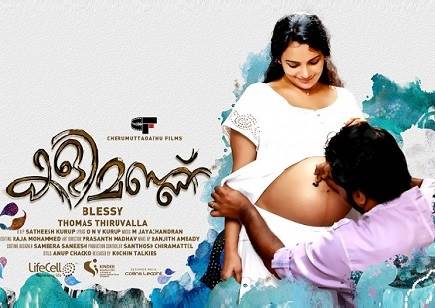 Uyirin Osai (2009) HD 720p Tamil Dubbed Movie Watch Online