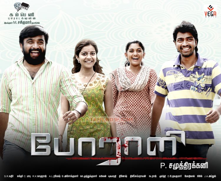 Poraali (2011) HD 720p Tamil Movie Watch Online