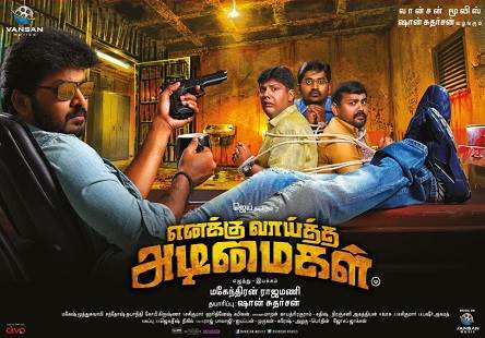 Enakku Vaaitha Adimaigal (2017) HD 720p Tamil Movie Watch Online