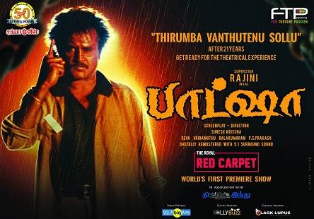 Baasha (1995) TRUE HD 720p Tamil Movie Watch Online