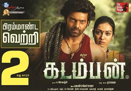 Kadamban (2017) HD 720p Tamil Movie Watch Online