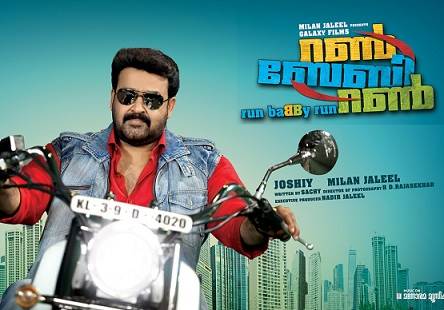 Run Baby Run (2012) Tamil Dubbed Movie HD 720p Watch Online