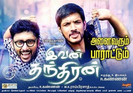 Ivan Thanthiran (2017) HD 720p Tamil Movie Watch Online