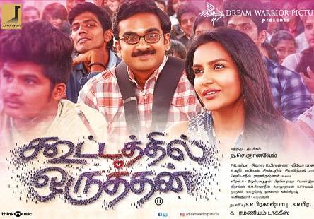 Kootathil Oruthan (2017) HD 720p Tamil Movie Watch Online