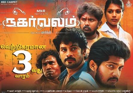 Nagarvalam (2017) HD 720p Tamil Movie Watch Online