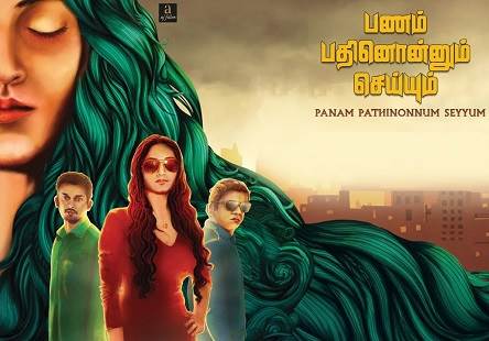 Pannam Pathinonnum Seyum (2017) HD 720p Tamil Movie Watch Online