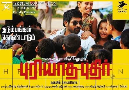 Puriyatha Puthir (2017) HD 720p Tamil Movie Watch Online