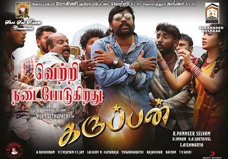 Karuppan (2017) HD 720p Tamil Movie Watch Online