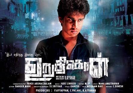 Uruthikol (2017) HD 720p Tamil Movie Watch Online