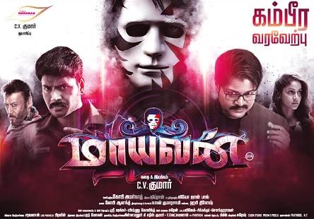 Maayavan (2017) HD 720p Tamil Movie Watch Online