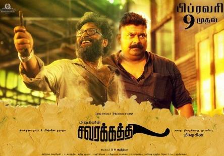 Savarakathi (2018) HD 720p Tamil Movie Watch Online