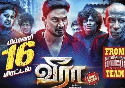 Veera (2018) HDRip 720p Tamil Movie Watch Online